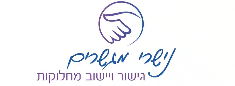 לוגו נישרי מגשרים — גישור ויישוב מחלוקות