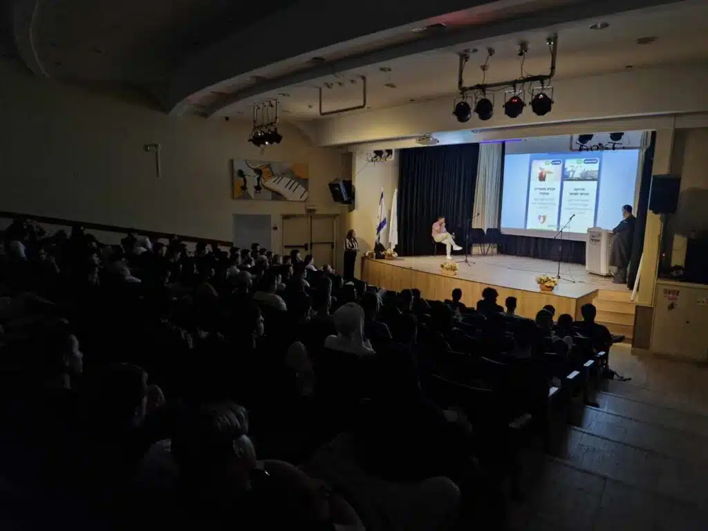 הרצאת צמד ברזל באולם באורט אשקלון