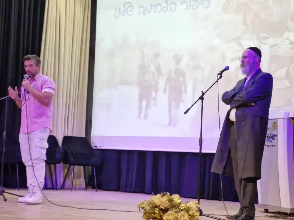 תלמידי אורט אשקלון בהרצאת צמד ברזל