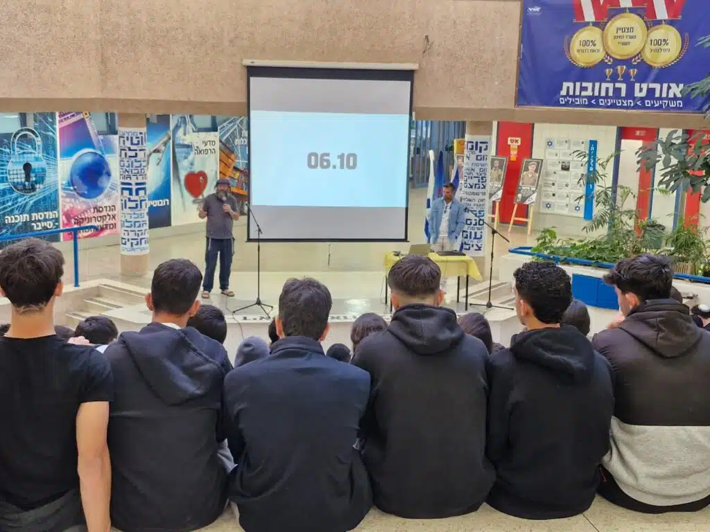 הרצאת צמד ברזל באורט רחובות