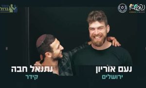 מהחיבור בשדה הקרב, אל המלחמה על הלבבות