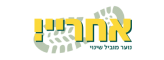 לוגו תנועת אחריי — נוער מוביל שינוי