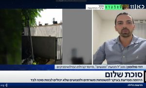 דוד סלומון בראיון בכאן 11 בסוכות