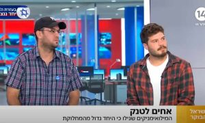 מילואימניקים אחים לטנק — צוות במילואים
