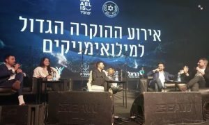 כנס המילואימניקים הגדול בהאנגר 11