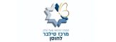 לוגו מרכז סילבר לחוסן