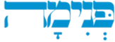 לוגו עמותת פנימה