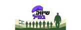 לוגו שיווק במיל'